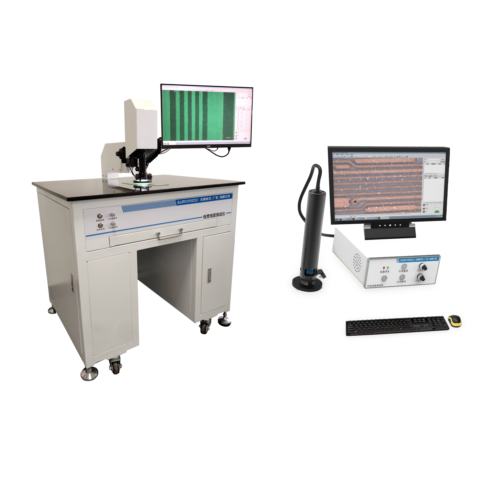 Line Width Detector Product Introduction