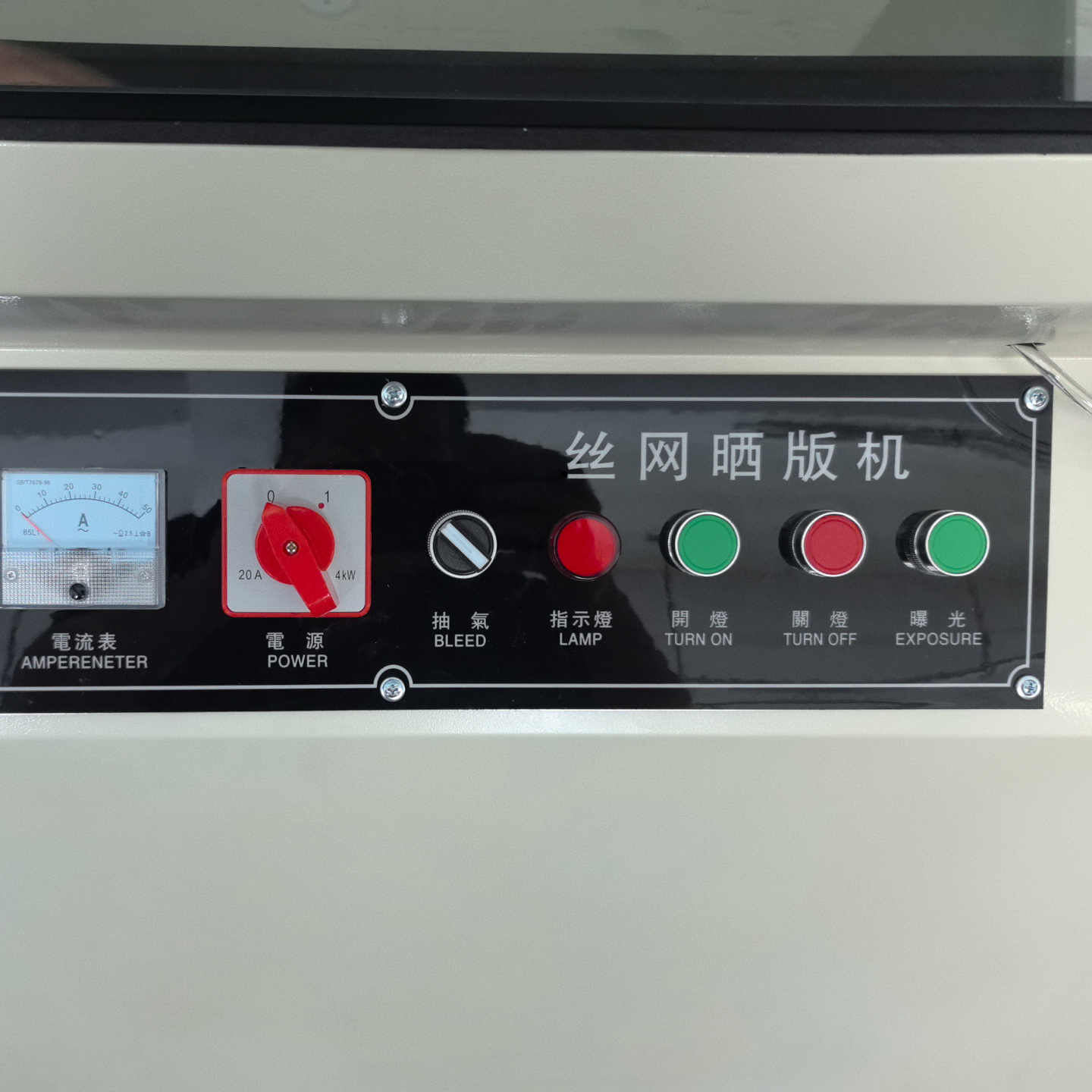 Manual UV LED exposure machine