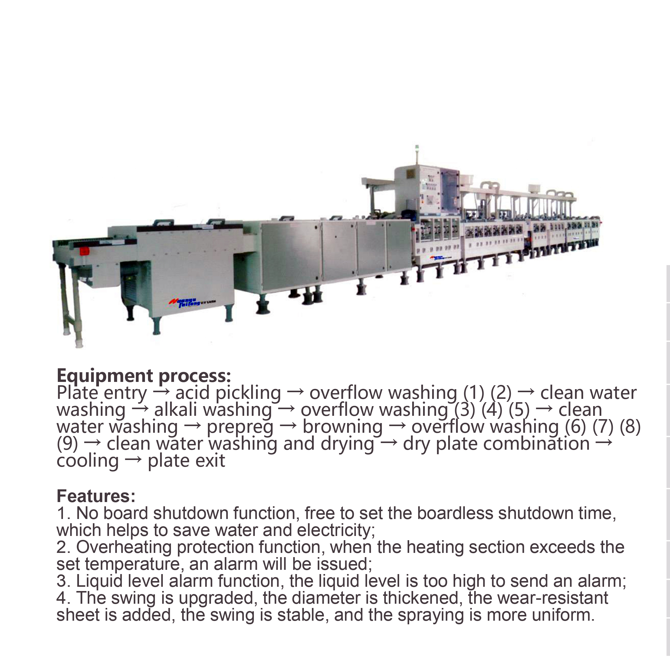 PCB Production Line Wet Process Equipment PCB Brown Oxidation Line